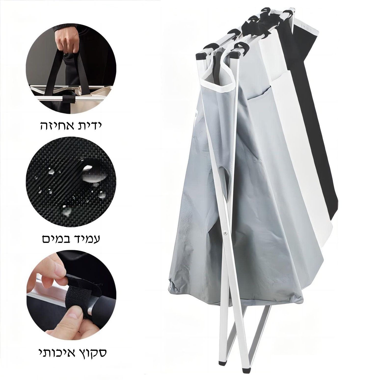 סל כביסה מחולק 3 תאים מסגרת אלומיניום – תמונה 2